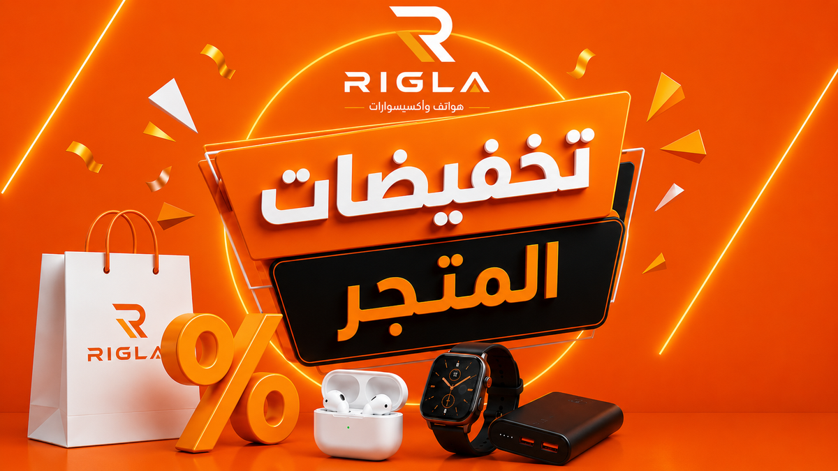 تخفيضات المتجر